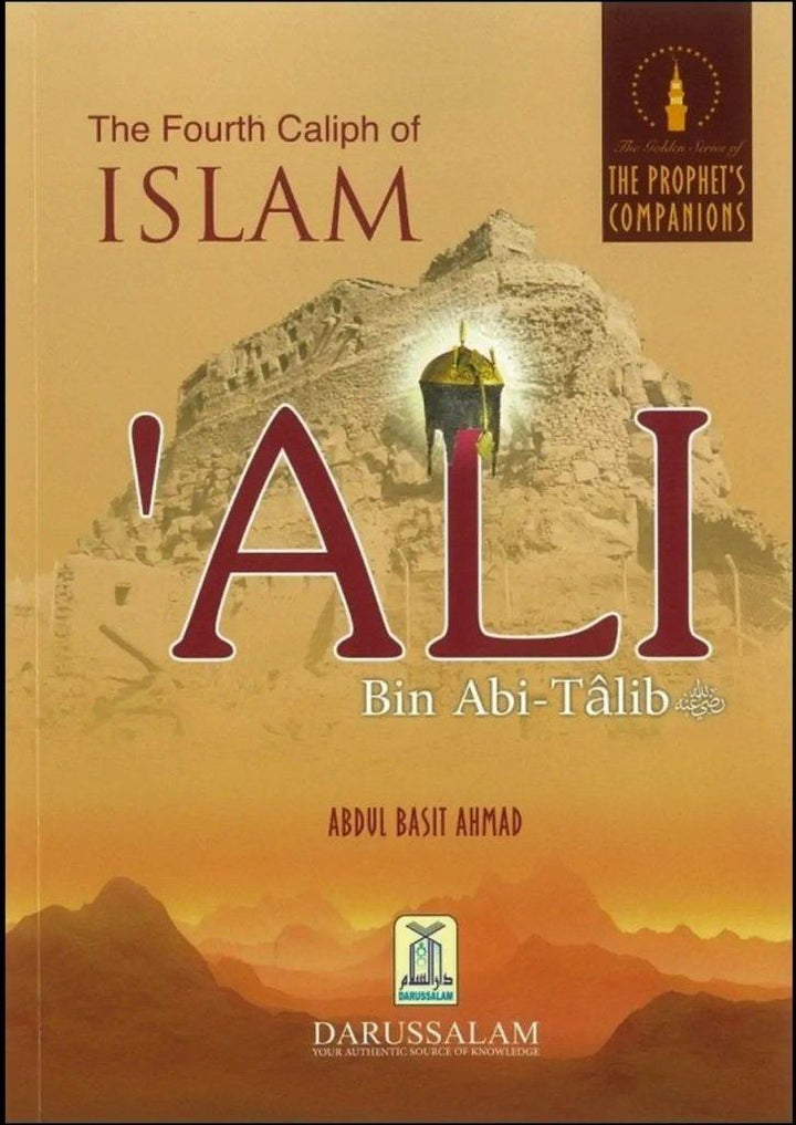 The Fourth Caliph of Islam Ali Ibn Abi Talib