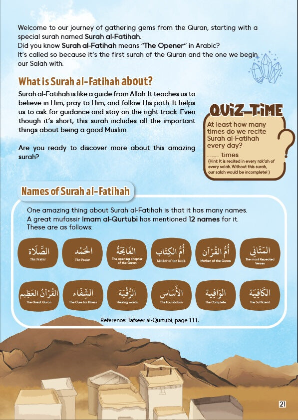 كنوز القرآن – المجلد الأول