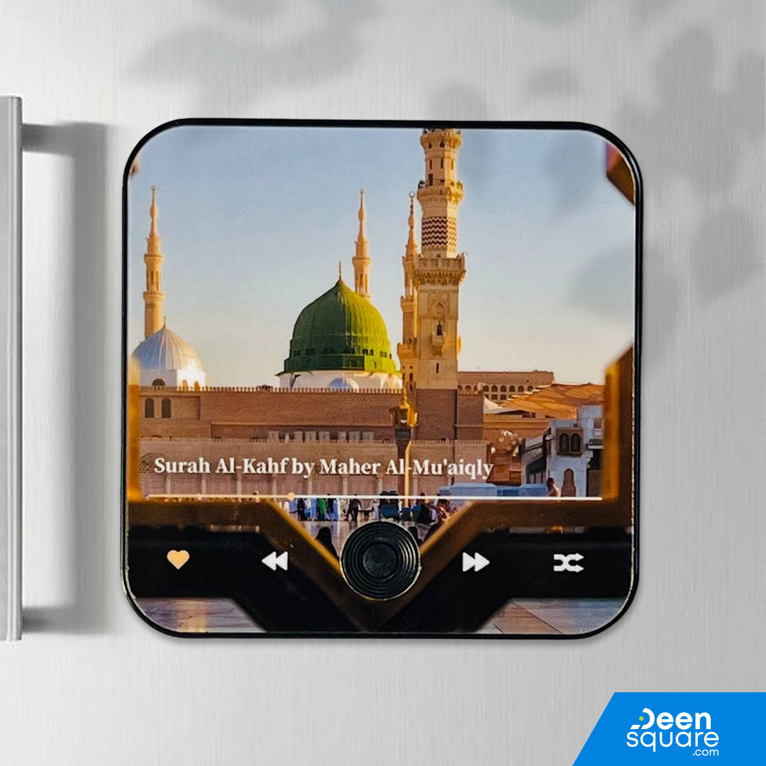 Surah Al-Kahf - Quran Audio Magnet (Fridge Magnet) | سورة الكهف – مغناطيس صوتي للثلاجة