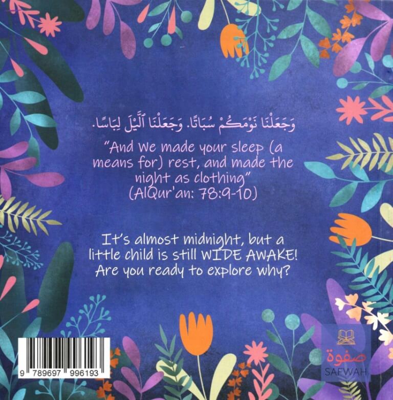 Wide Awake (duas to be read before sleeping)