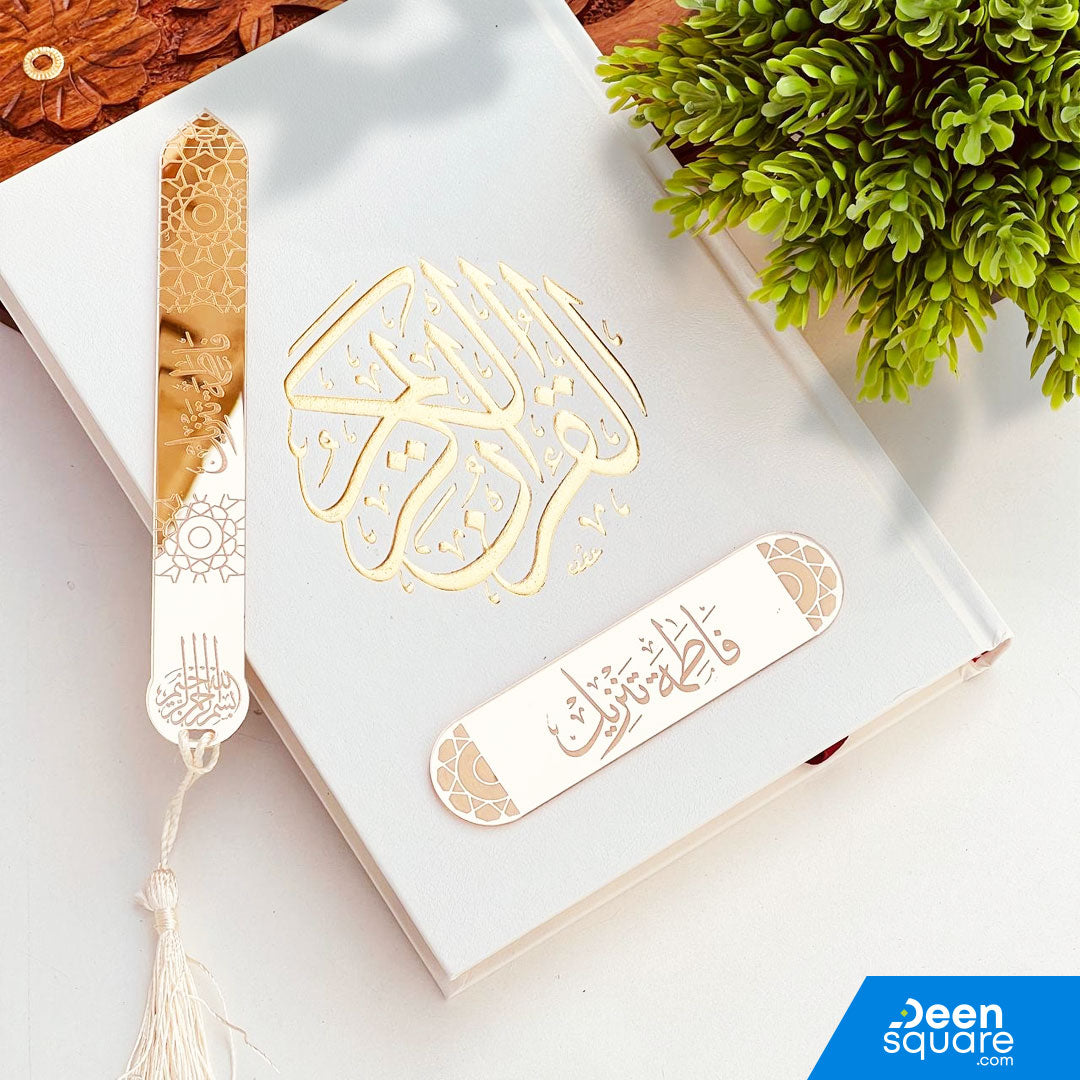 Customized Quran Bookmark - Plexi Glass | المرجعية القرآن