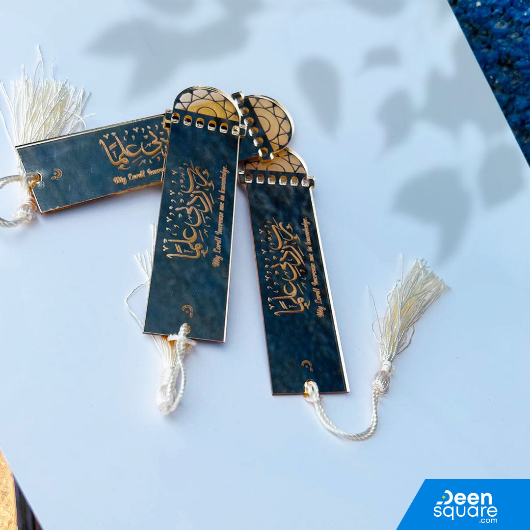 Qur’an Bookmark – Plexi Glass (Rabbi Zidni ‘Ilma) | مرجعية القرآن – ربِّ زدني علمًا