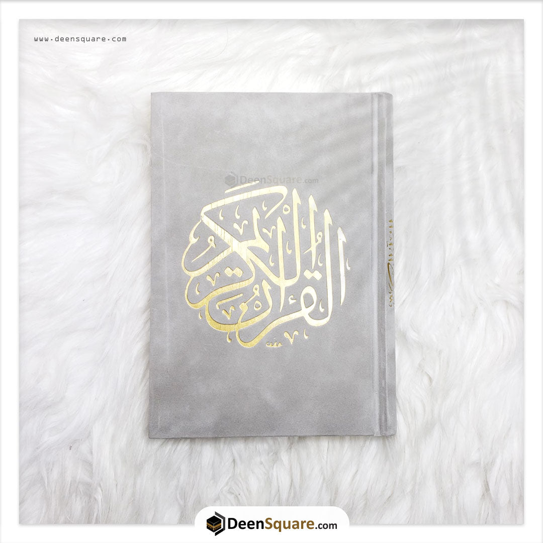 Qur'an Uthmani Script Velvet Cover -  المصحف بالرسم العثماني مخمل ورق المدينة