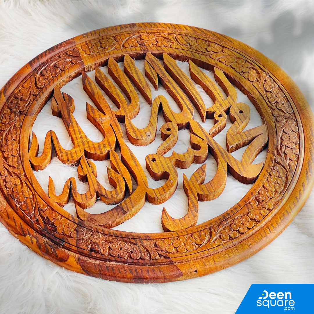 Hand-Carved Wooden Wall Art (Written La ilaha illallah Muhammad Rasulullah)