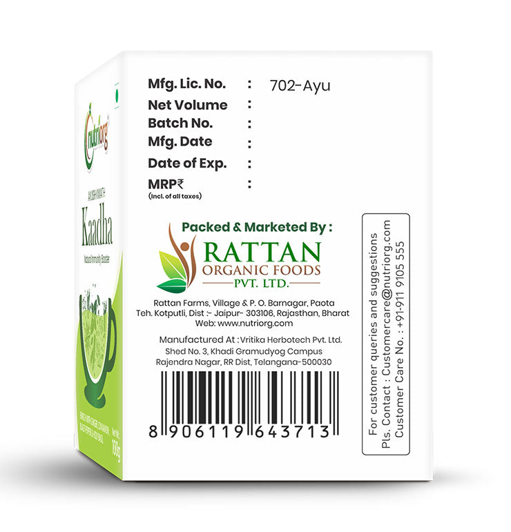 Nutriorg Ayush Kwath Kadha 100g