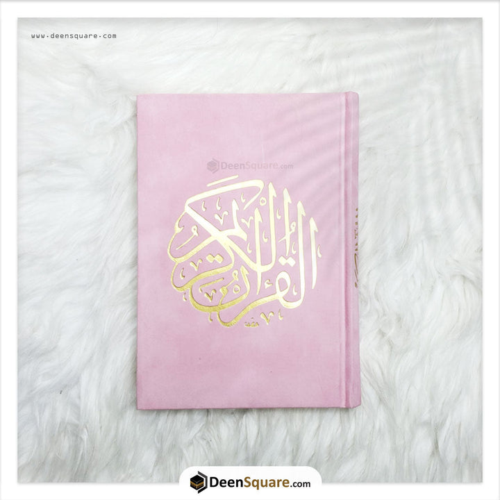 Qur'an Uthmani Script Velvet Cover -  المصحف بالرسم العثماني مخمل ورق المدينة