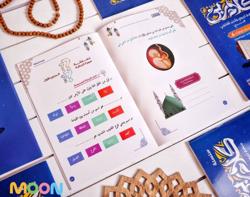 مجموعة كلام ربي لتفسير تبارك - (مجموعة 6 كتب)