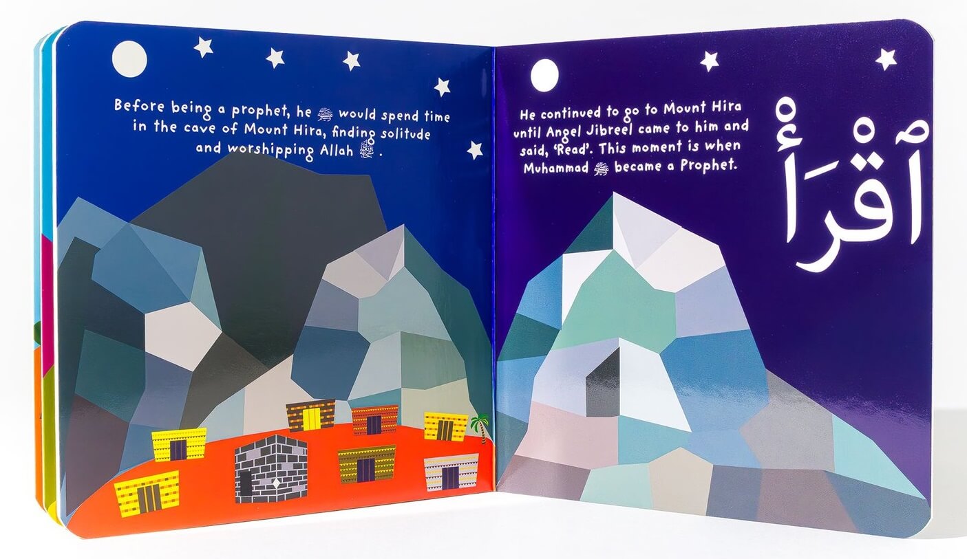 Prophet Muhammad ﷺ - Before Prophethood board book (Tummy Time Series)