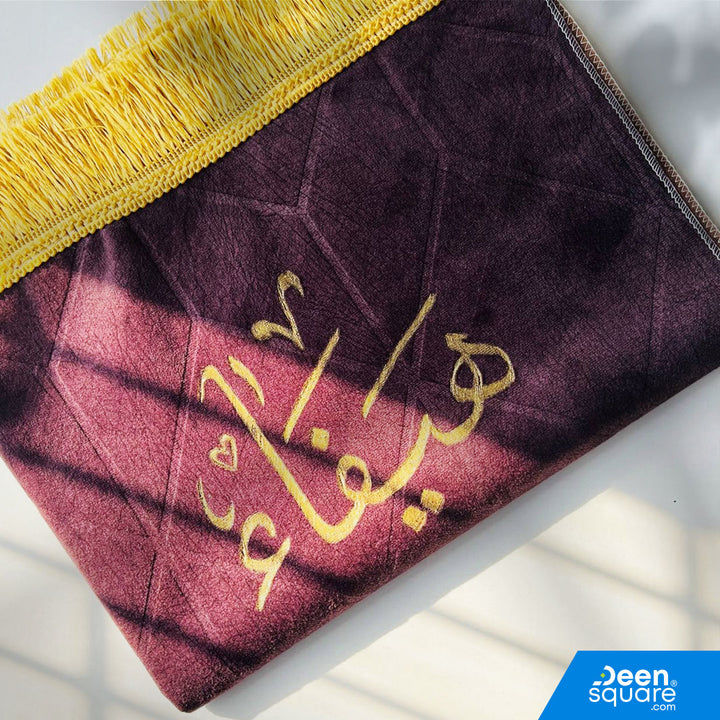Customized Name Prayer Mat | Personalized Prayer mat (Lining Design) | سجادة صلاة مخصص بالاسم