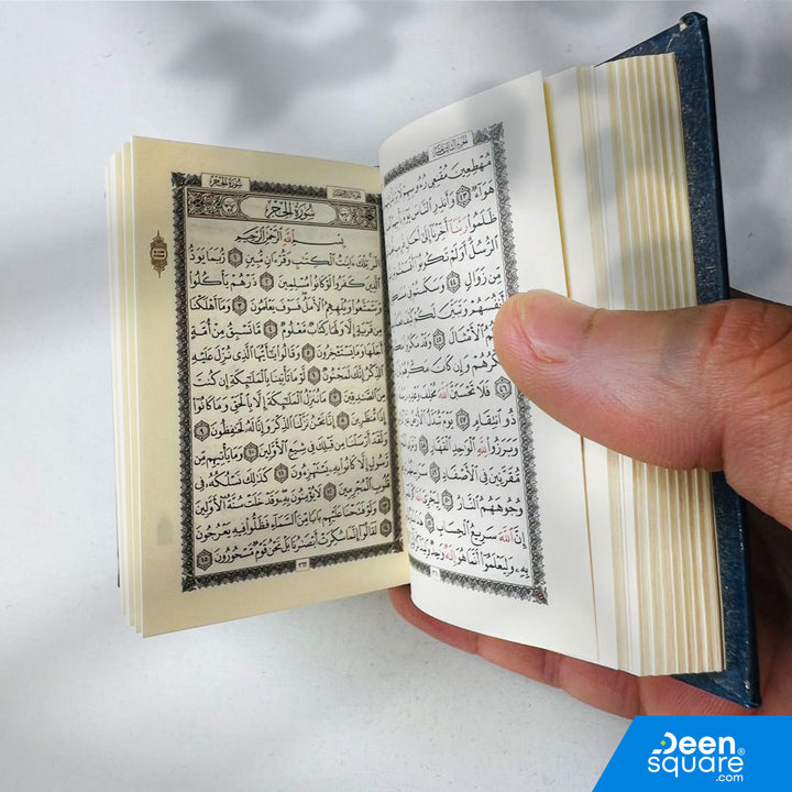 Quran Uthmani Script | Pocket Size | 50 pcs Bulk | المصحف بالرســــــم العثماني شاموا