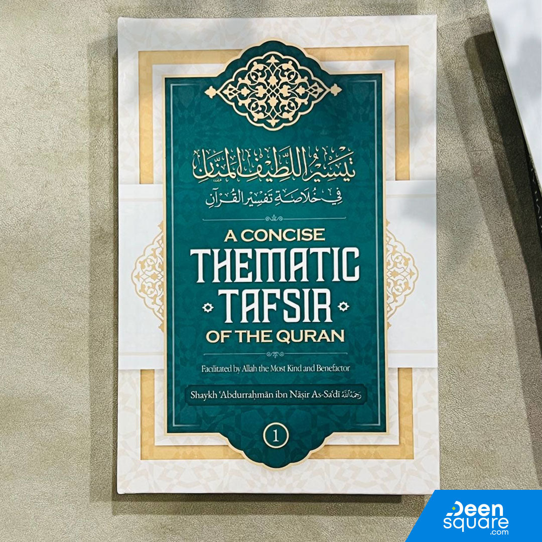 A Concise Thematic Tafsir Of The Quran – Volume 1 [Hardcover]