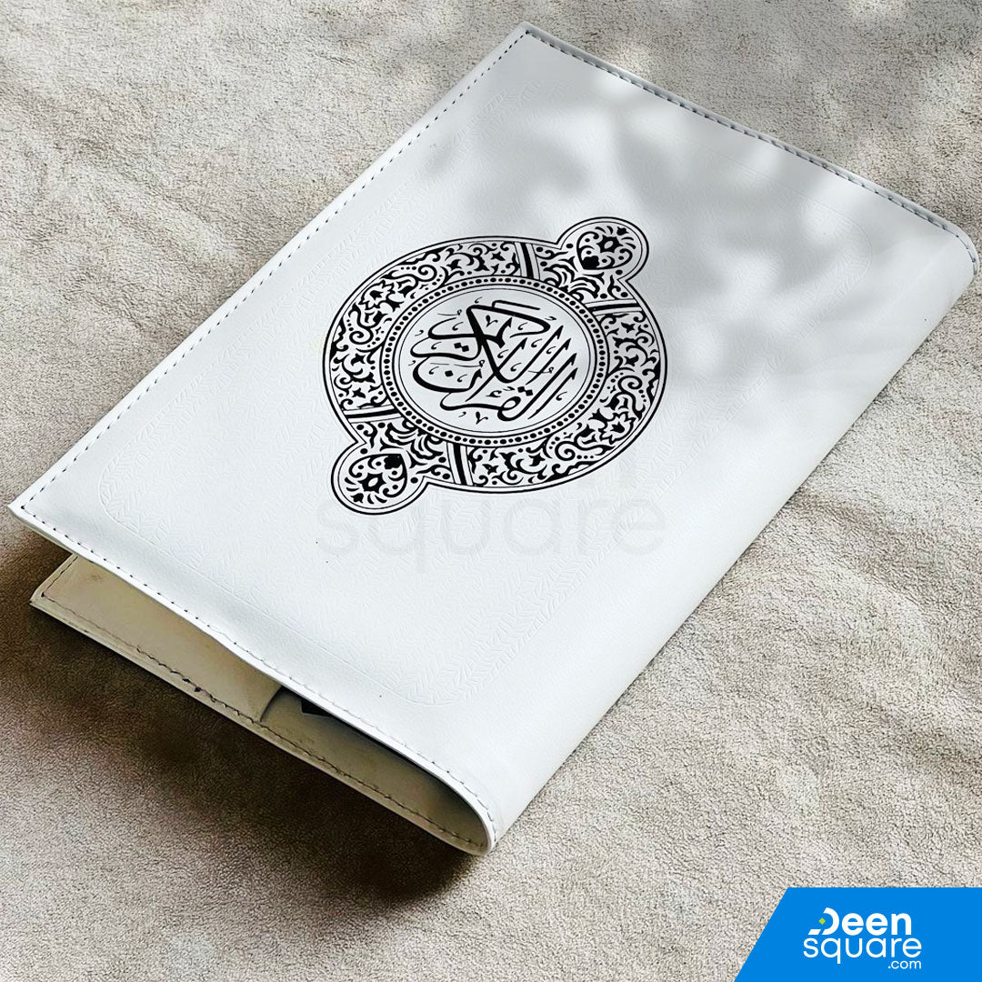 Quran Cover (Rexine) - Large Size (17 x 24 cm)