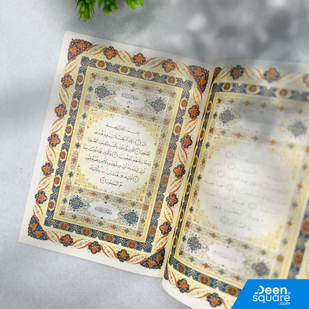 Quran 30 Juz Set with Elegant PU Leather Box