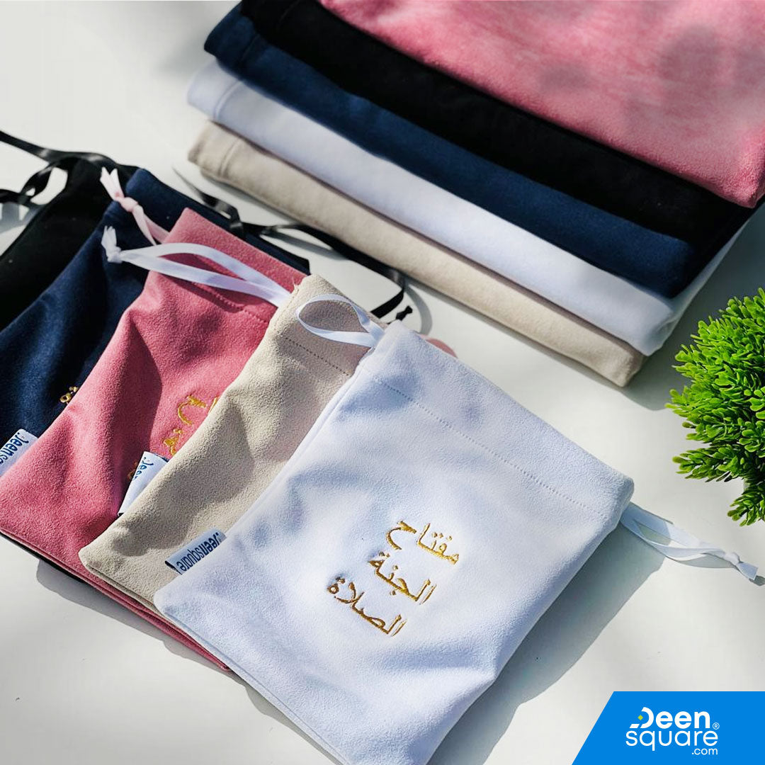 Pocket Prayer Mat with Matching Pouch - Portable & Name Customizable