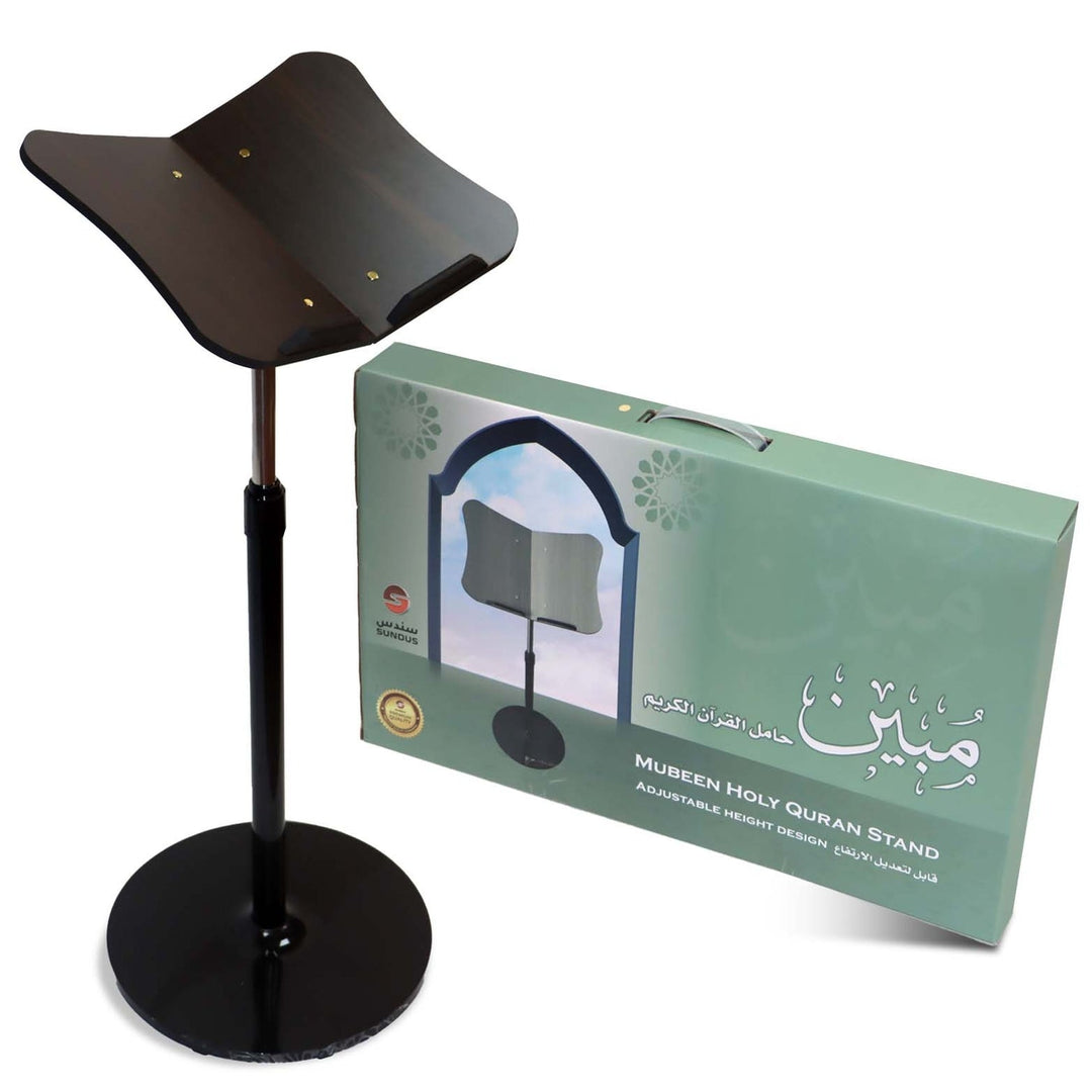 Brown adjustable Quran stand with stable base and tilted reading surface