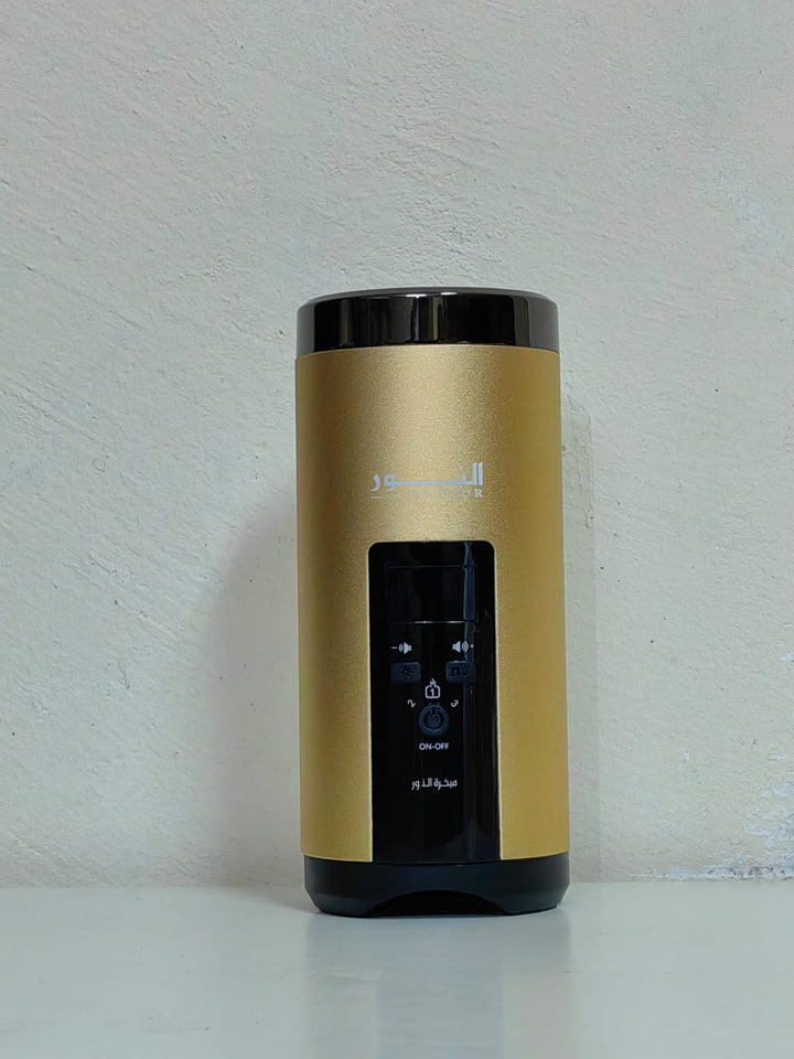 Al Noor Bukhoor - Multi-functions Bukhoor Burner & Quran Speaker