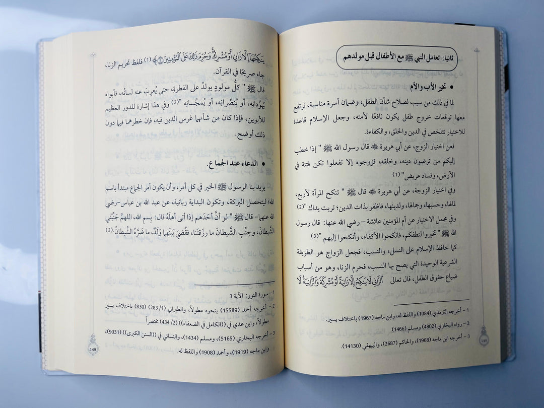 Buy لأنك محمد by Nasser Ashour, featuring Surah Al-Qalam 68:4. Shop now at deensquare.com | Dubai | UAE.