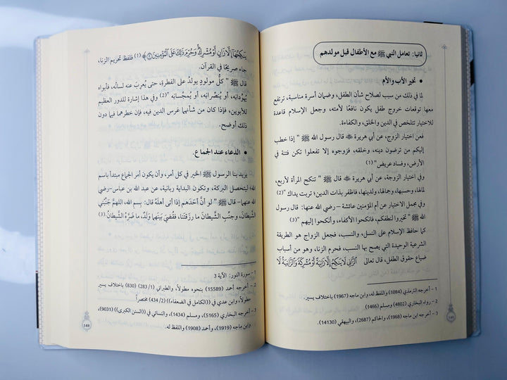 Buy لأنك محمد by Nasser Ashour, featuring Surah Al-Qalam 68:4. Shop now at deensquare.com | Dubai | UAE.