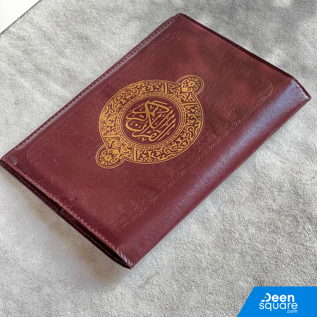 Quran Cover (Rexine) - Large Size (17 x 24 cm)