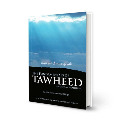 أصول التوحيد: التوحيد الإسلامي