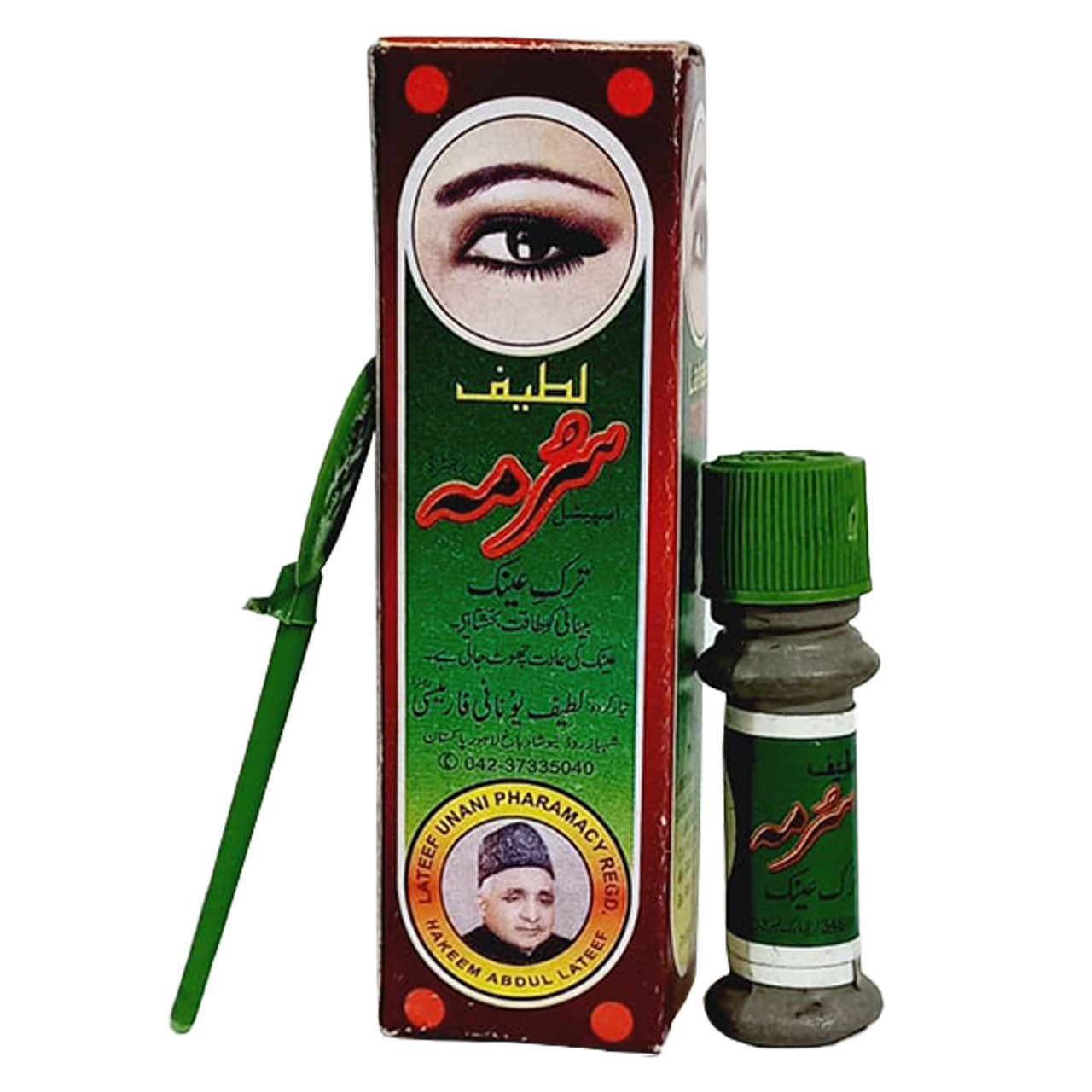 Lateef Surma Special Tark Ainak - karwa surma