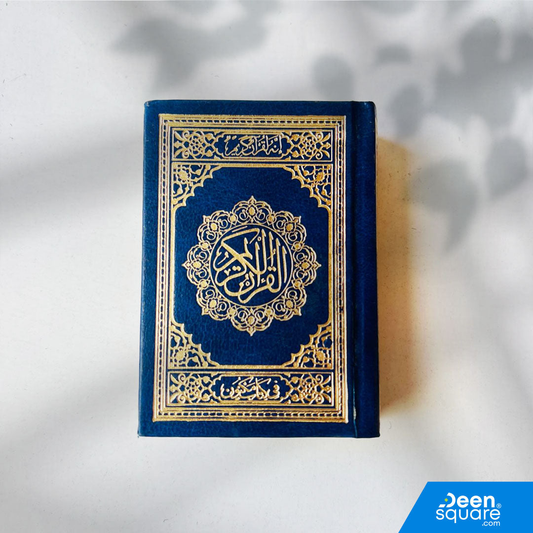 Quran Uthmani Script | Size 6x9 cm | Cream Pages | المصحف بالرســــــم العثماني شاموا