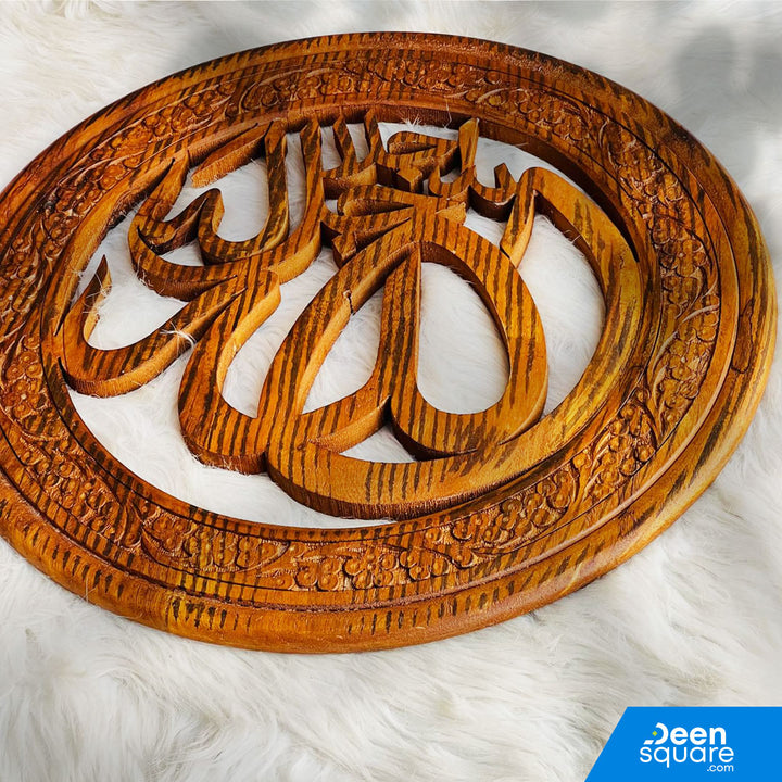 Hand-Carved Wooden Wall Art (Written Allah)