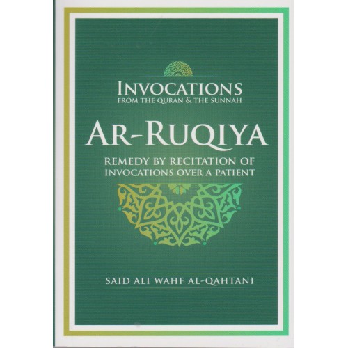 Ar-Ruqiya Invocations from the Quran and Sunnah - Remedy by Recitation of Invocations over a patient