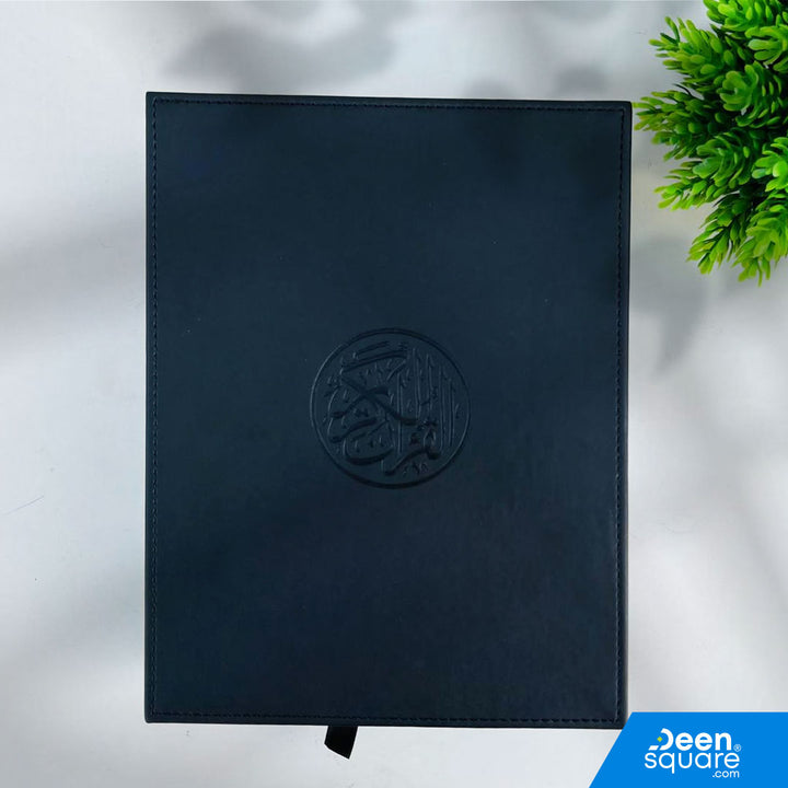 Luxury Quran Gift Set with Embossed Faux Leather Box - Medium Size