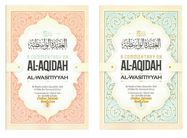 A Commentary On Al-Aqidah Al-Wasitiyyah