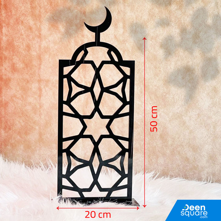 Elegant Prayer Sutrah - Acrylic (السُترة الصلاة الأنيقة - أكريليك) 20x50 cm