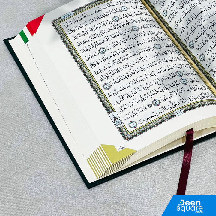 القرآن الكريم بالخط العثماني - 15 سطراً | (مقاس متوسط/كبير/XL) | القرآن الكريم بالرسم العثماني 