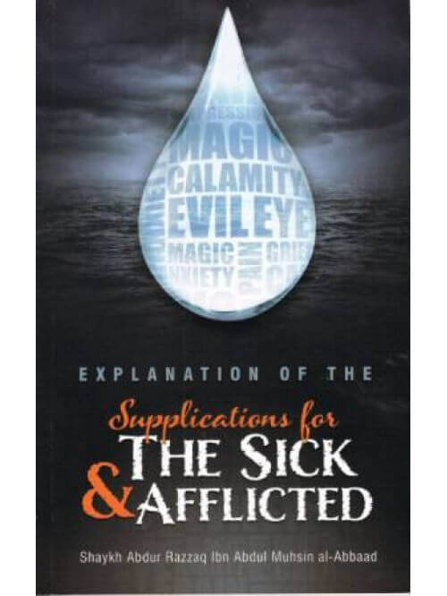 Explanation of the Supplications for the Sick & Afflicted