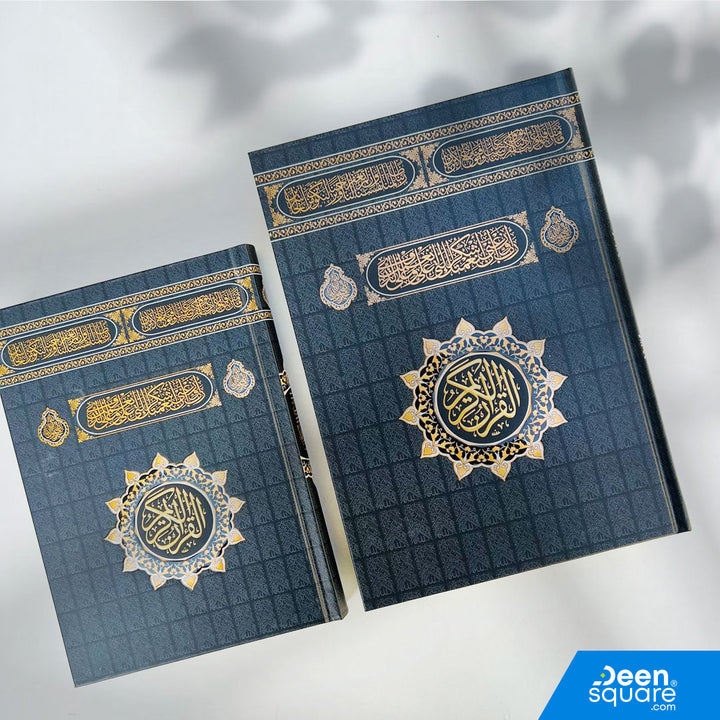 القرآن الكريم بالخط العثماني - 15 سطراً | كسوة الكعبة | القرآن الكريم بالرسم العثماني (غلاف الكعبة) 