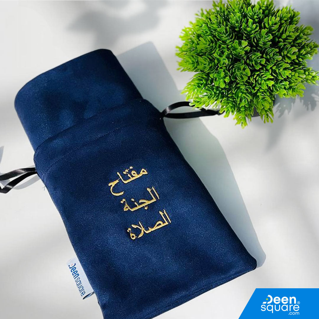 Pocket Prayer Mat with Matching Pouch - Portable & Name Customizable