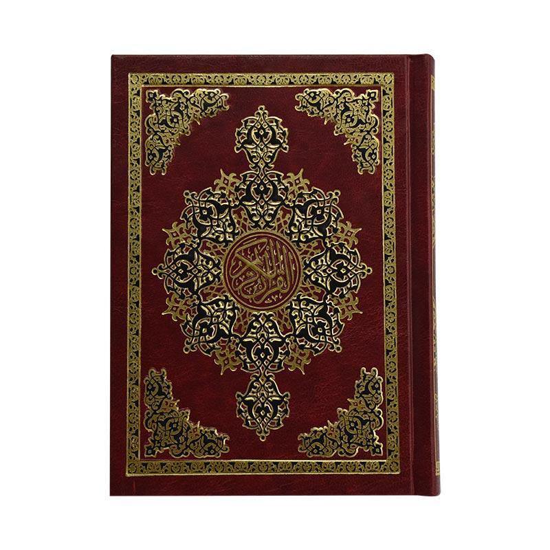 قرآن كريم بالخط العثماني 12×17 سم مع صفحات الكريم (مصحف 12×17 فني شاموا كوشية)