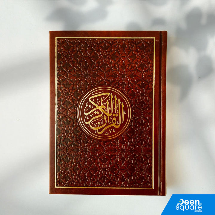 Colored Cover Quran with Golden Border | Cream Pages – (Ref G1024) | 14x20 cm (Medium Size) | القرآن الكريم بغلاف ملون (صفحات شمواه)