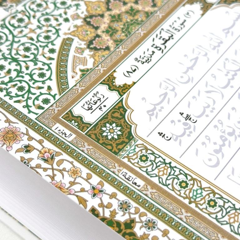 Indo Pak - Quran Trace | Premium Hardcover - Nastaliq Edition (Arabic & Urdu)