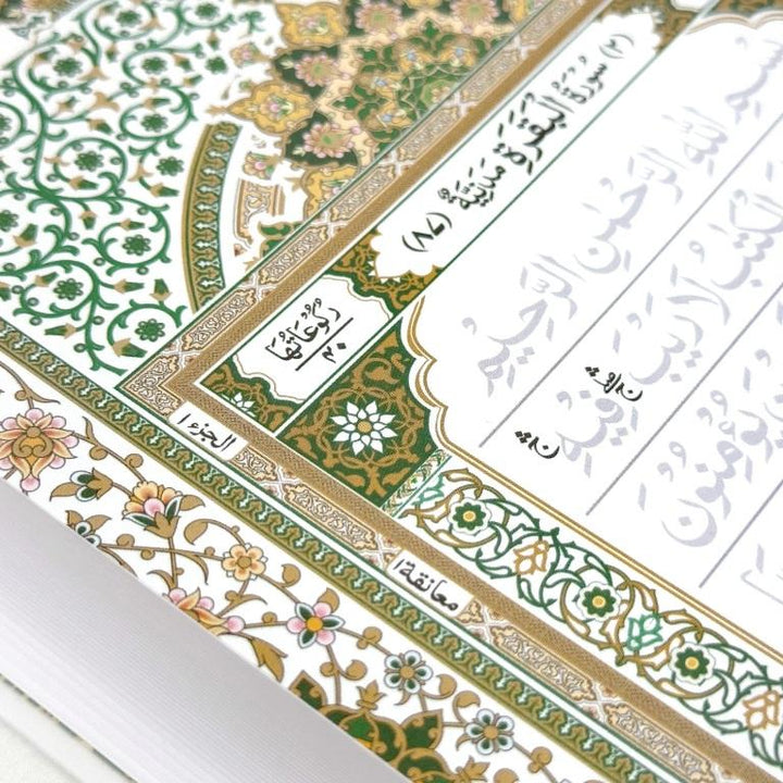 Indo Pak - Quran Trace | Premium Hardcover - Nastaliq Edition (Arabic & Urdu)