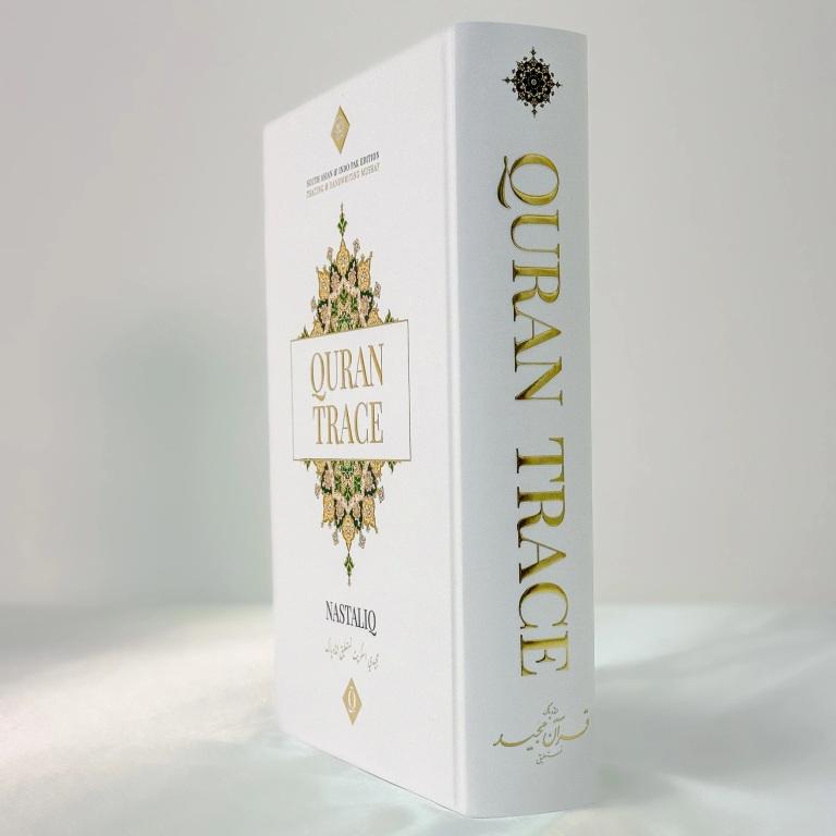 Indo Pak - Quran Trace | Premium Hardcover - Nastaliq Edition (Arabic & Urdu)
