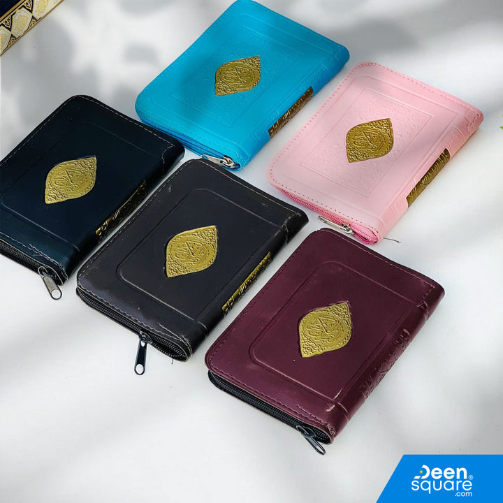 Pocket Size Zip Quran for Travel and Gift | Uthmani Script | 8x12 cm