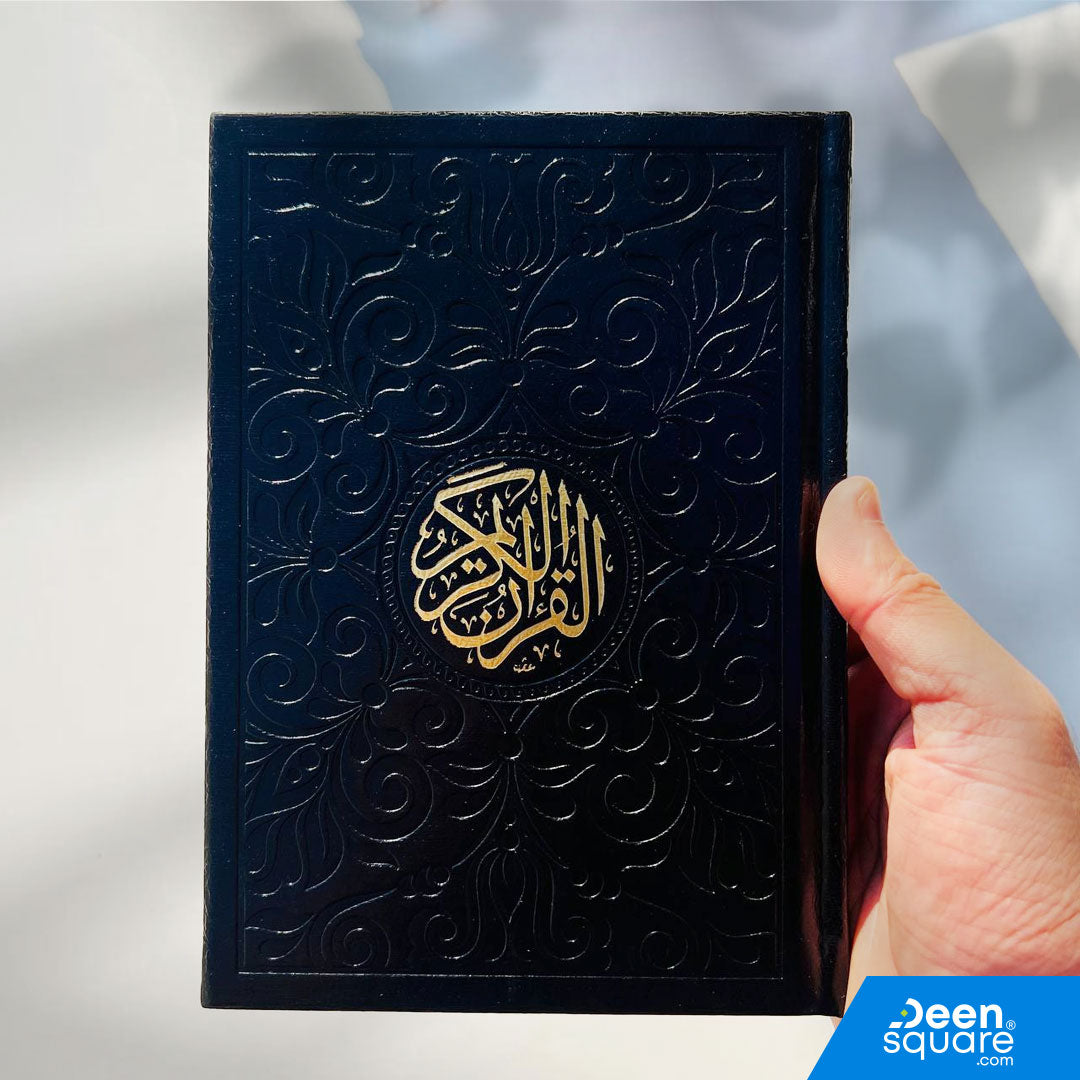 مصحف بغلاف ملون مع صفحات كريمية – (Ref G1025) | 14x20 سم (حجم وسط) | القرآن الكريم بغداد ملون (صفحات شمواه) 