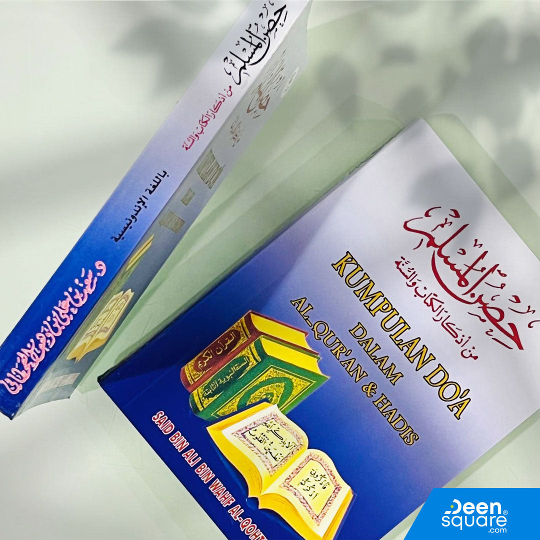 Indonesian: Fortress of the Muslim - Hisnul Muslim