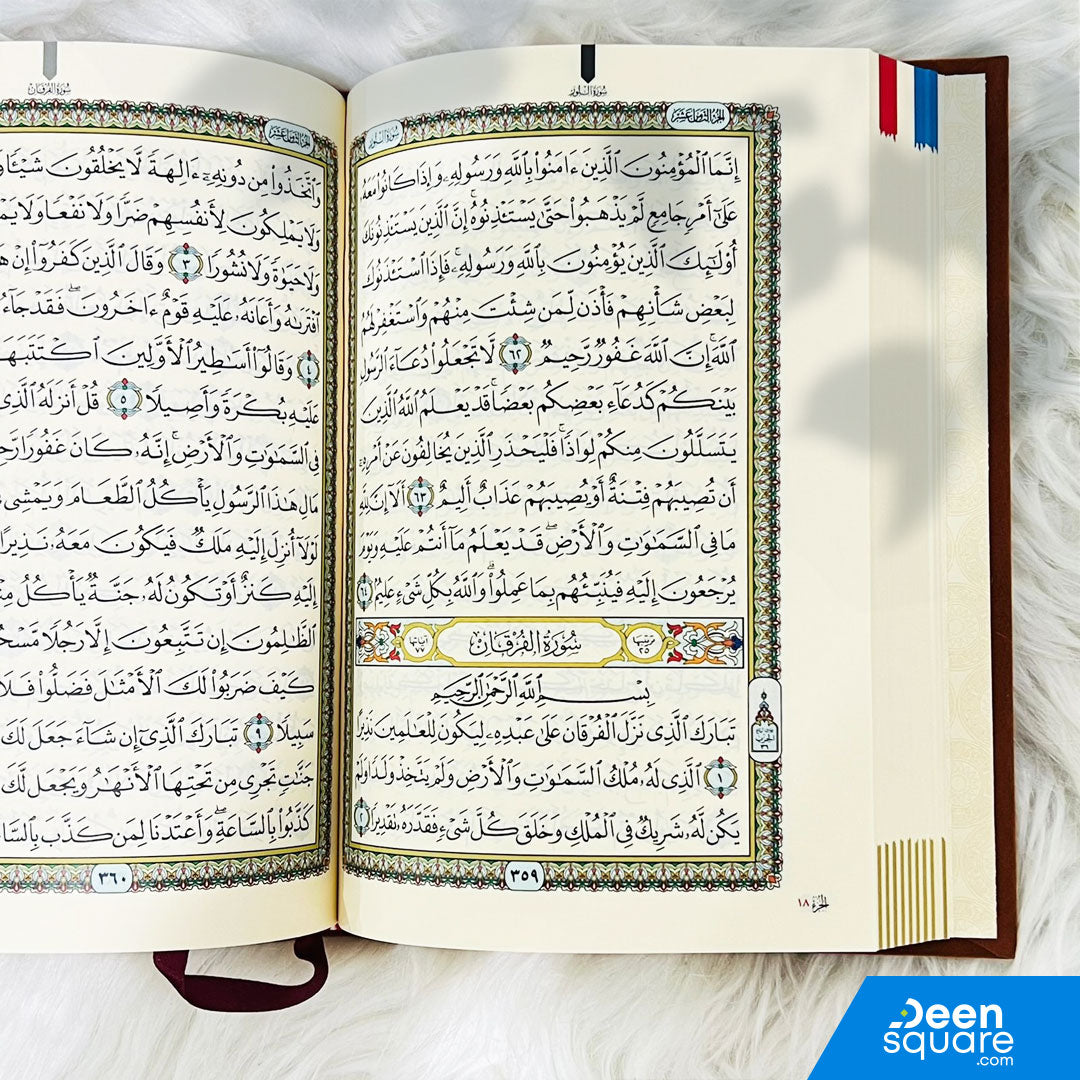 الأناقة الإلهية: قرآن كريم بالخط العثماني بغلاف مخملي (25x35 سم) - المصحف الجامع بالرسم المخملي