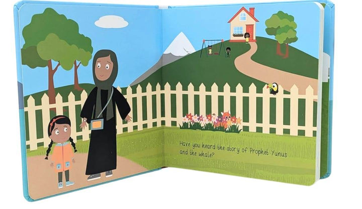 كتاب النبي يونس المقوى - كتب ميني وماما
