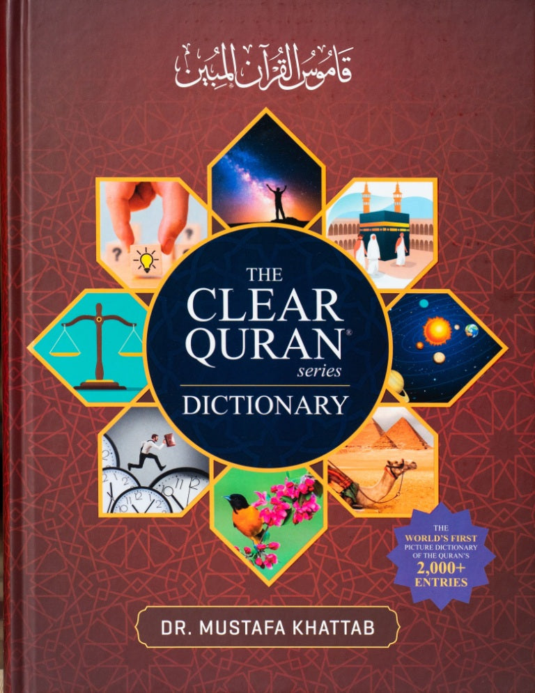 THE CLEAR QURAN® Series Dictionary