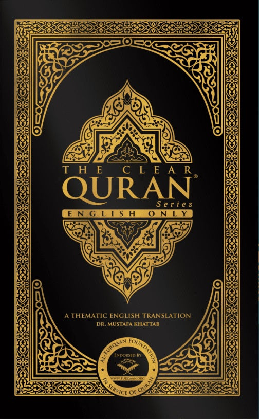 THE CLEAR QURAN® Series– English Only | Paperback by Dr Mustafa Khattab