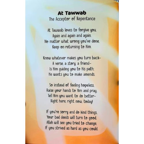 Connecting with Allah - Collection of Poems About the Names of Allah inside pages 2