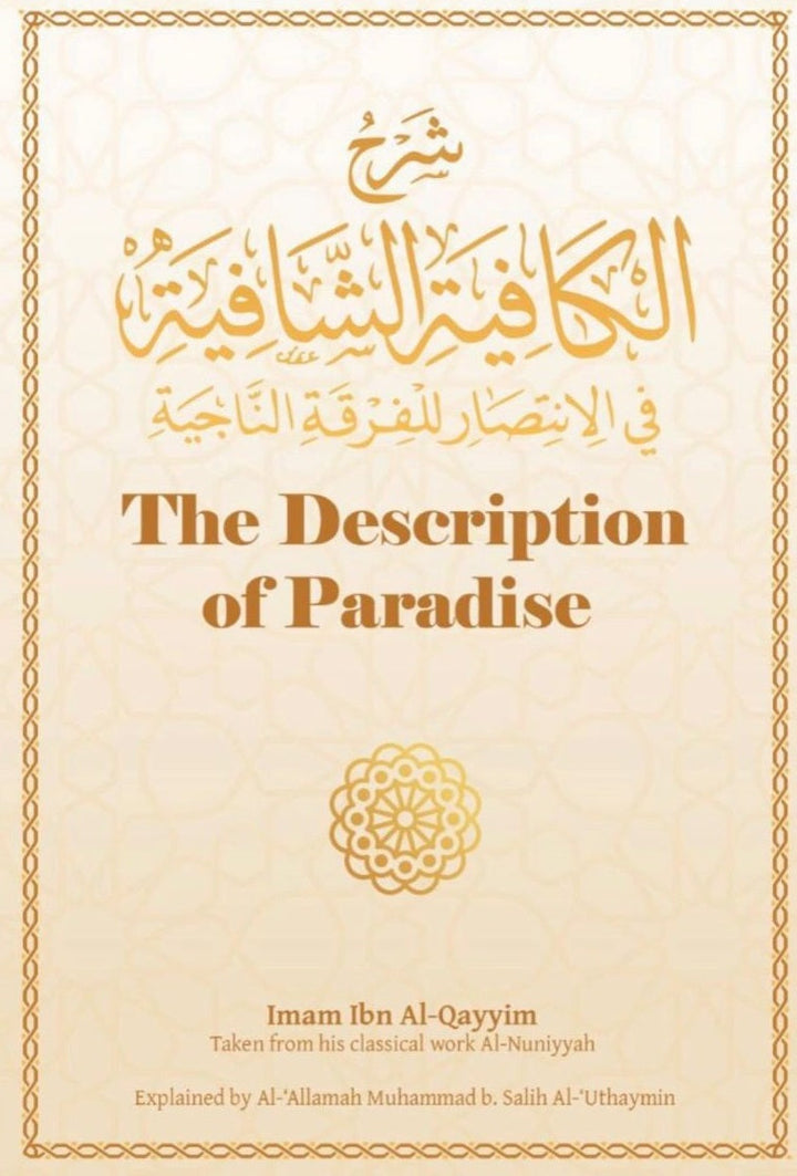 The Description of Paradise Ibn al-Qayyim - Hikmah Publications