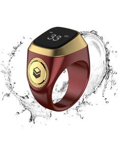 Zikr Ring World&